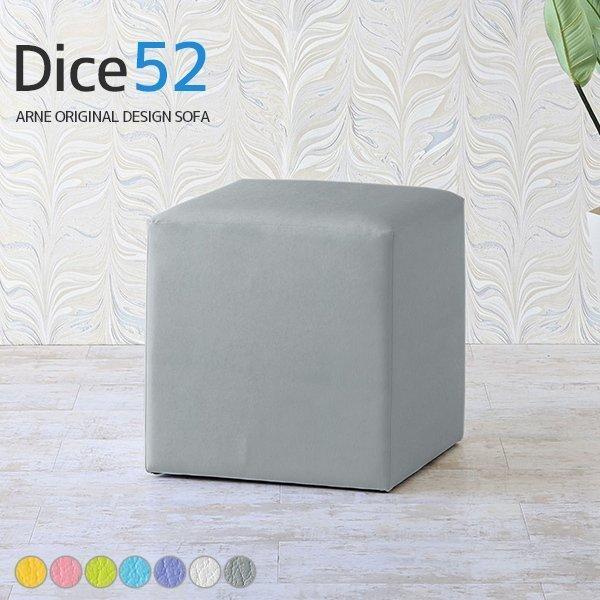 スツール 白 レザー 合皮 抗菌 防汚 オットマン チェア ベンチソファー 背もたれなし ベンチスツ...