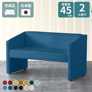 arne（アーネ） コーナーソファー コンパクト ソファ L字 ソファー