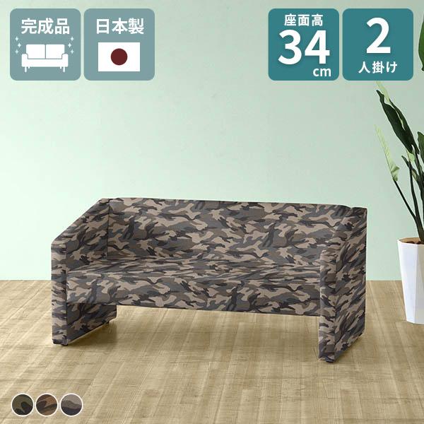 ソファー 2人掛け 待合椅子 ロビーチェア 二人掛け シンプル 2人用 2人 待合室 北欧 コンパク...