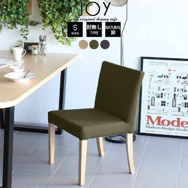 ダイニングチェア おしゃれ 肘無し アンティーク ダイニング チェア 北欧 一人がけ グレー 完成品...