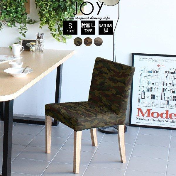 ダイニングチェア 肘無し 完成品 ダイニング チェア 北欧 椅子 1人掛け おしゃれ 木製 いす イ...