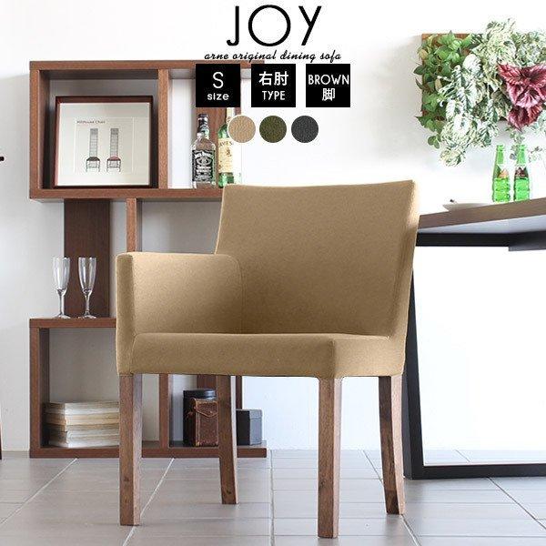 ダイニングチェア アンティーク グレー 肘付き 肘掛け 1人掛け おしゃれ 完成品 ひじ掛け ファブ...