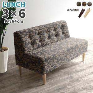 arne（アーネ） コーナーソファー コンパクト ソファ L字 ソファー