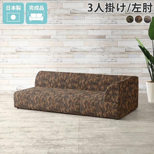 ソファー 低い ソファ 3人掛けソファー ローソファー ごろ寝ソファー ローソファ ごろ寝ソファ 3...