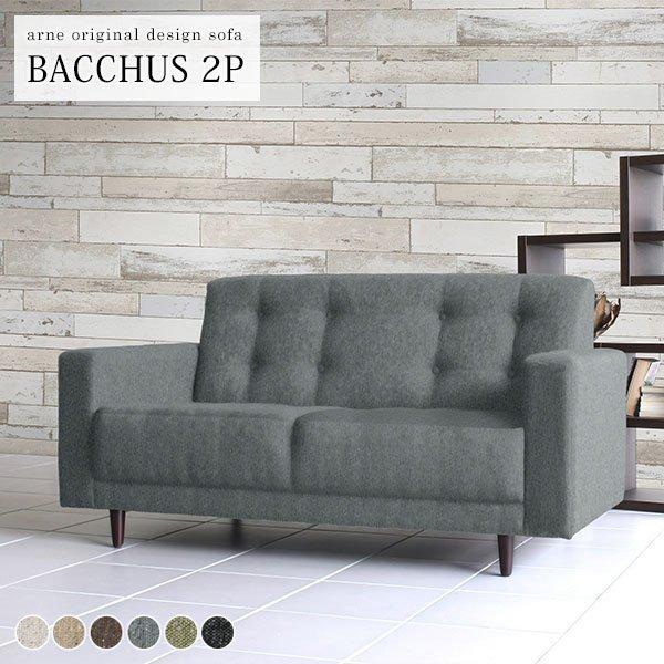 ソファ 2人掛け アイボリー コンパクト 2人 ソファー 二人掛け 2人掛けソファー 二人がけソファ...