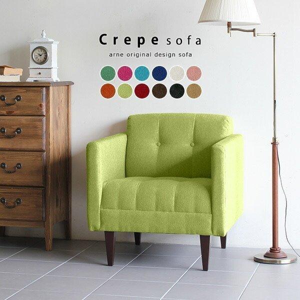 ソファー 一人用 かわいい ミニソファ 一人掛け 1人 木製 1人掛け 1人用ソファ アンティーク ...