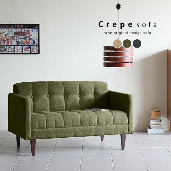 ソファー ソファ 2人掛け グレー コンパクト ローソファ かわいい 二人掛け アンティーク 北欧 ...