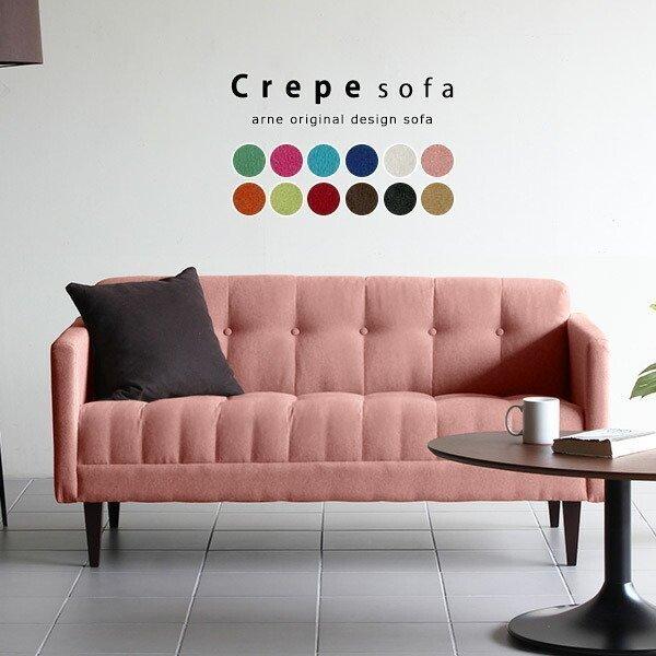 ソファ 3人掛け 3人 三人掛け ソファー 3人掛 3人掛けソファー 木脚 アンティーク おしゃれ ...