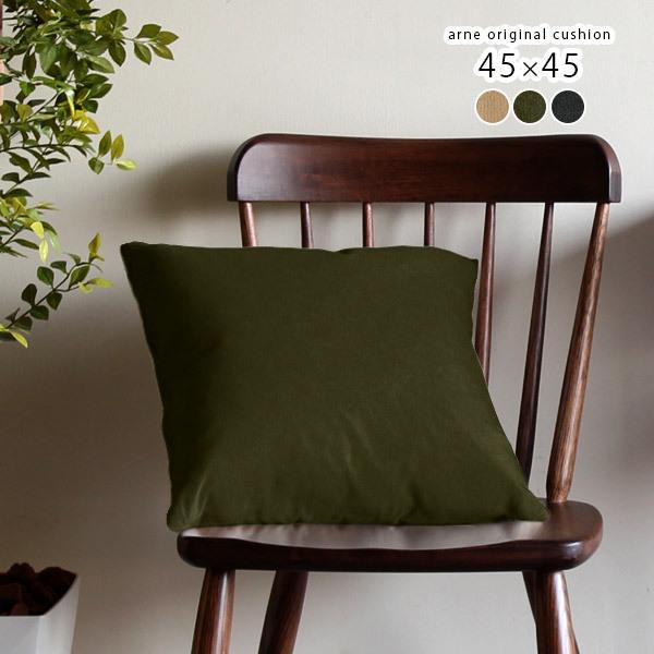 クッション 45×45 中身 ソファクッション 北欧 おしゃれ かわいい 日本製 ミニ ソファークッ...