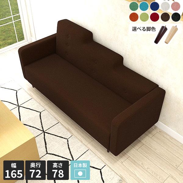 ソファー 3人掛 3人掛けソファー 3人掛け 2.5人掛け ソファ 3人 三人掛け 3人掛けソファ ...