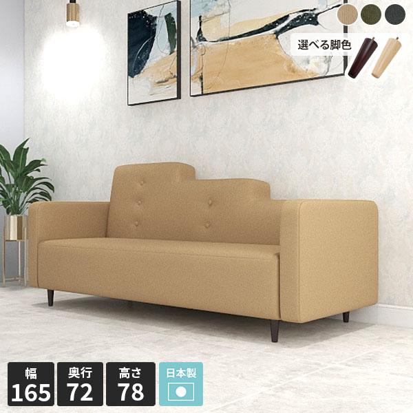 ソファー 3人掛 3人掛け 2.5人掛け ソファ 3人 3人がけ 三人掛け 3人掛けソファ 三人がけ...