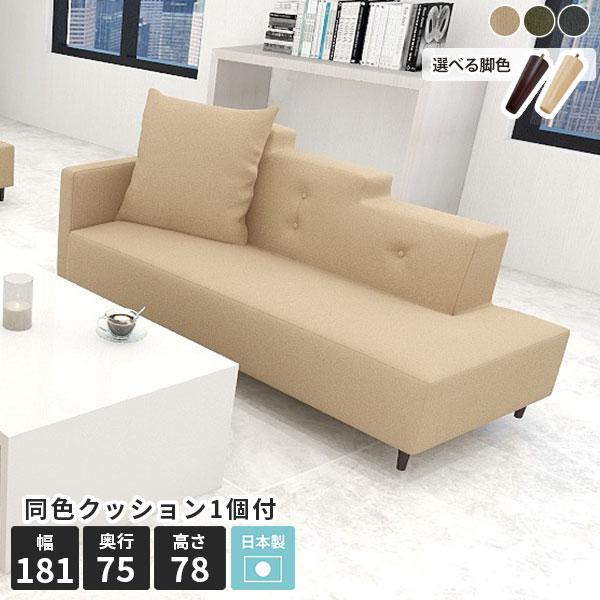 ソファー 3人掛け 2.5人掛け ソファ 3人 カウチソファー カウチソファ 右肘 片肘 コーナーソ...