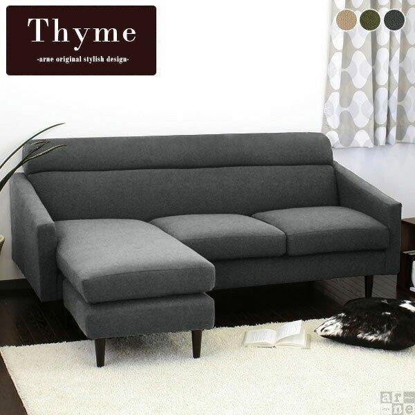 応接 ソファー 3人掛け カウチ ソファ L字 コーナーソファー コーナーソファ カウチソファ 高級...