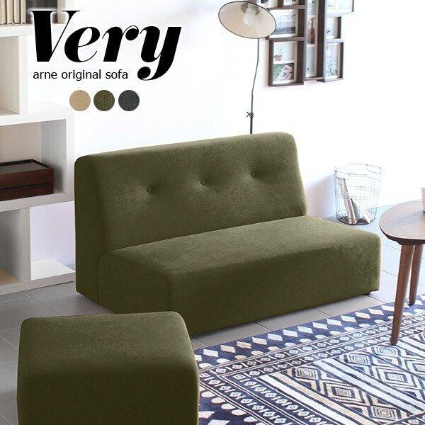 フロアソファ 2人 ソファー ソファ 2人掛け グレー 脚なし ローソファー コンパクト ローソファ...