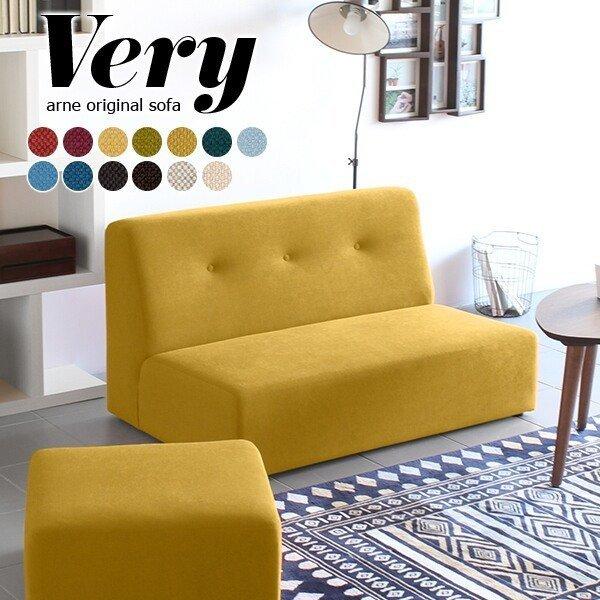 フロアソファ 2人 ローソファー ソファー 2人掛け ブルー コンパクト コンパクトソファ ローソフ...