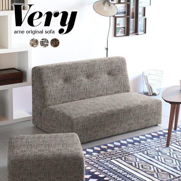 フロアソファ 2人 ソファー 2人掛け 脚なし ローソファー コンパクト ローソファ 肘掛けなし グ...