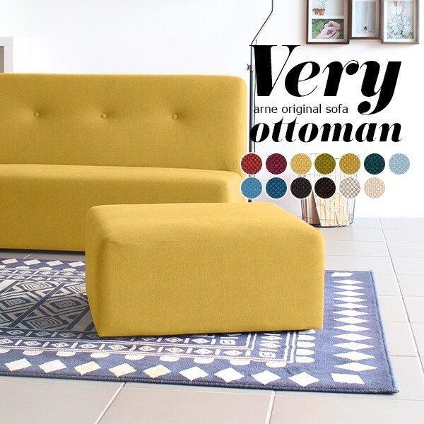 ロースツール オットマン ミニ チェア フロアスツール ミニスツール 低め スツール 低い 腰掛椅子...