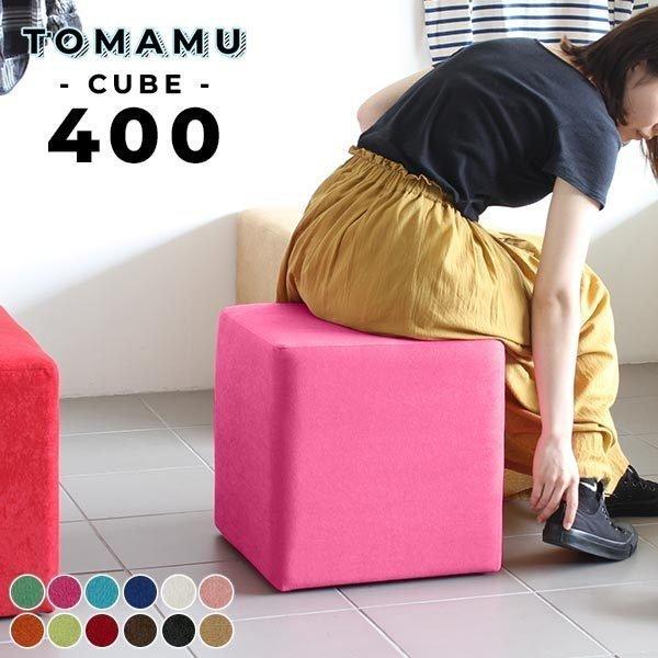 スツール ミニ 40cm おしゃれ 低い 玄関 カバン置き チェア エントランスチェア ベンチ椅子 ...