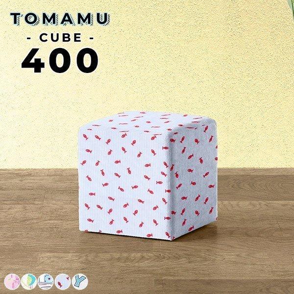 ベンチスツール ミニスツール 椅子 待合室 40cm エントランスチェア スツール 玄関 北欧 フロ...