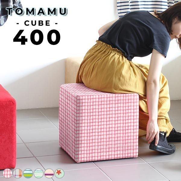 ロースツール ミニスツール オットマン 高さ40 チェア スツール 北欧 40cm 玄関 ベンチスツ...