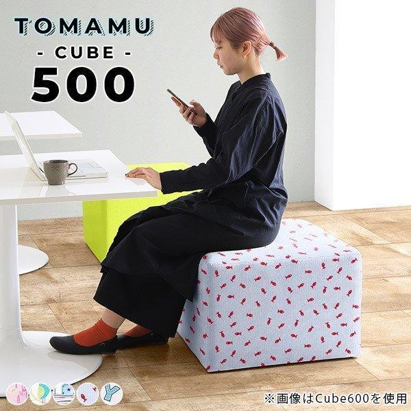 ロースツール スツール おしゃれ ソファ ヌック 子供部屋 かわいい 待合椅子 50cm オットマン...