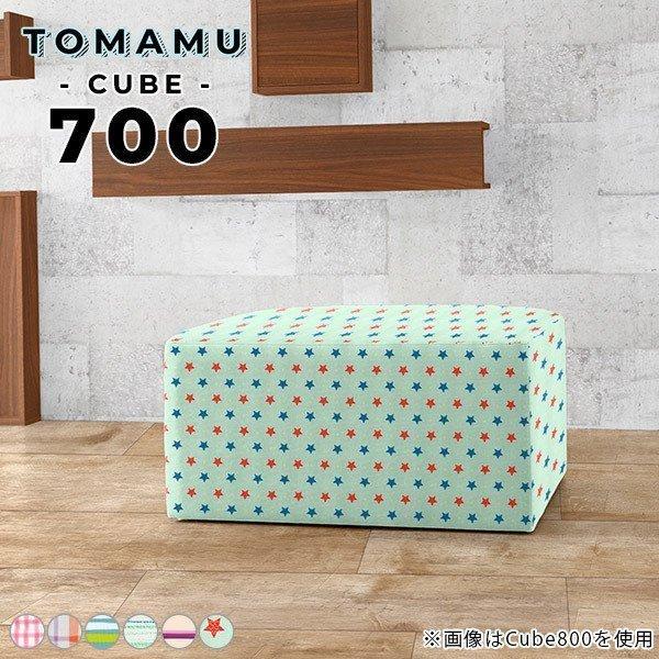 スツール 低め 低い ソファ オットマン 高さ40 ロースツール ローソファ 1人掛け ベンチソファ...