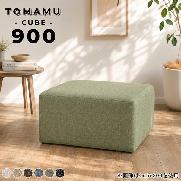 ソファ ベンチ ロビーチェア ベンチソファ 正方形 ベンチスツール ベンチソファー ヌック 背もたれ...