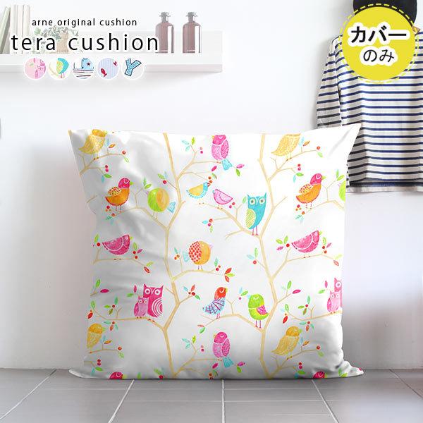 クッションカバー クッション カバー 大きい ビッグクッション 大きめ 特大クッション フロアクッシ...