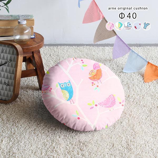 ラウンドクッション クッション 座布団 丸 丸型 中身 中材 円形 円 丸クッション ラウンド 枕 ...