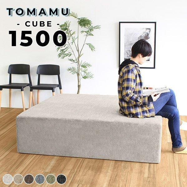 ローソファー 4人掛け ロビーチェア ベンチベンチソファー 背もたれなし ロビーベンチ ソファ ヌッ...