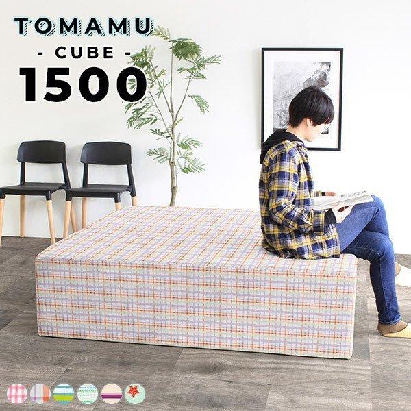 ローソファー 4人掛け ベンチ ソファ 待合 ベンチソファー アイランドソファ 背もたれなし ロビー...