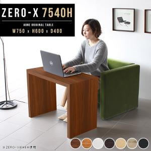 ミニデスク 省スペース コンパクト