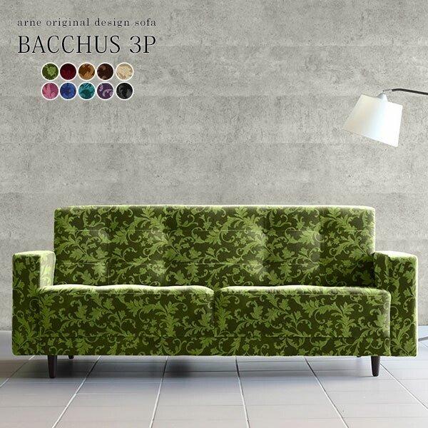 ソファ ソファー 3人掛 3人掛けソファー 3人掛け 3人 三人掛け 応接ソファー 3人掛けソファ ...