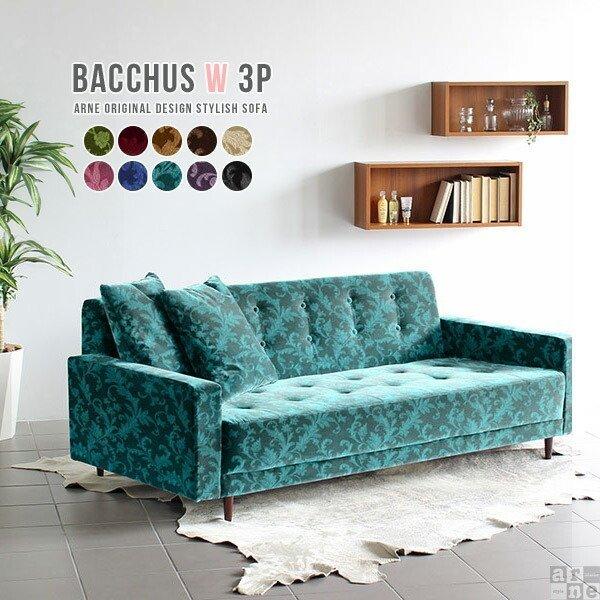 ソファー 3人掛けソファー ローソファ 黒 3人 座面広い ソファ ローソファー 3人掛け 脚付き ...