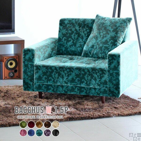 ローソファー コンパクト 脚付き ラウンジチェア 1人掛け 北欧 ソファー ローソファ 黒 一人掛け...