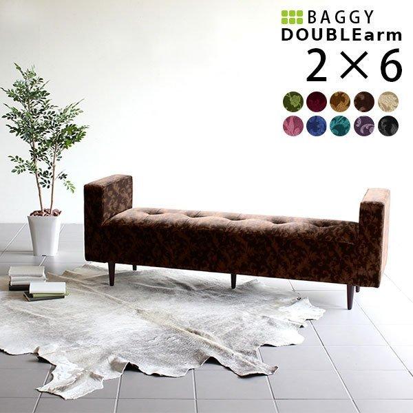 ソファー ダイニングチェア 黒 ベンチ 低め アンティーク ダイニング 肘掛 ベンチソファー 背もた...