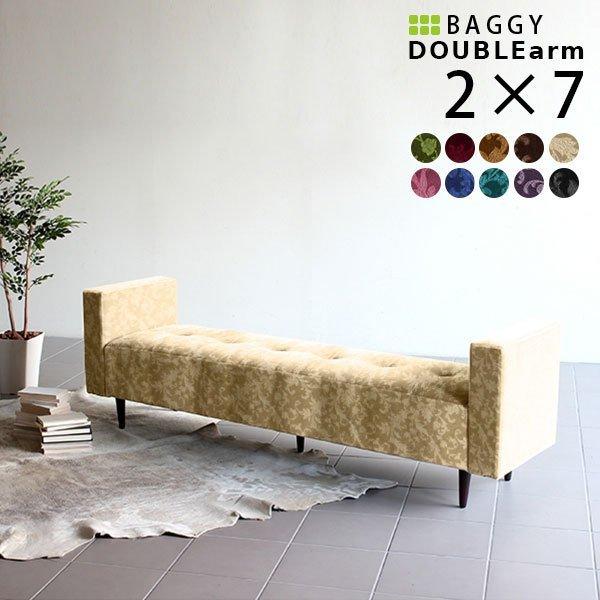 ダイニングチェア 黒 ベンチ 低め 赤 ダイニング ソファ ベンチソファー 背もたれなし ロビーベン...