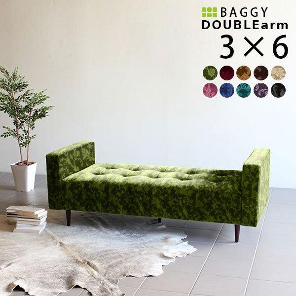 ベンチソファー リビング 肘掛け ベンチ アンティーク 待合室 椅子 ソファ 背もたれなし 2人掛け...