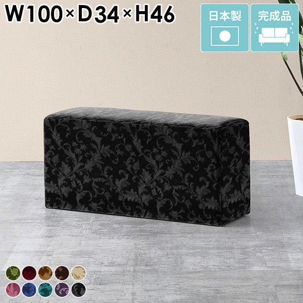 ソファ スツール アンティーク ピンク おしゃれ 椅子 背もたれなし 腰掛け オットマン チェア ロ...