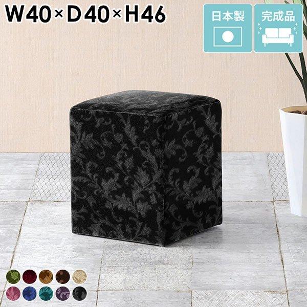 ダイニングチェア 背もたれなし スツール 40cm 椅子 アンティーク おしゃれ 腰掛け オットマン...