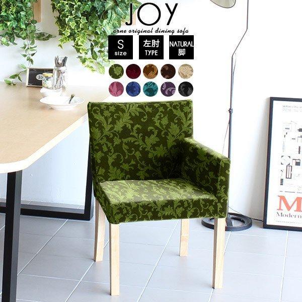 ダイニングチェア 黒 アンティーク 肘付き ヴィンテージ感 ブラック 肘掛け 完成品 椅子 木製 背...