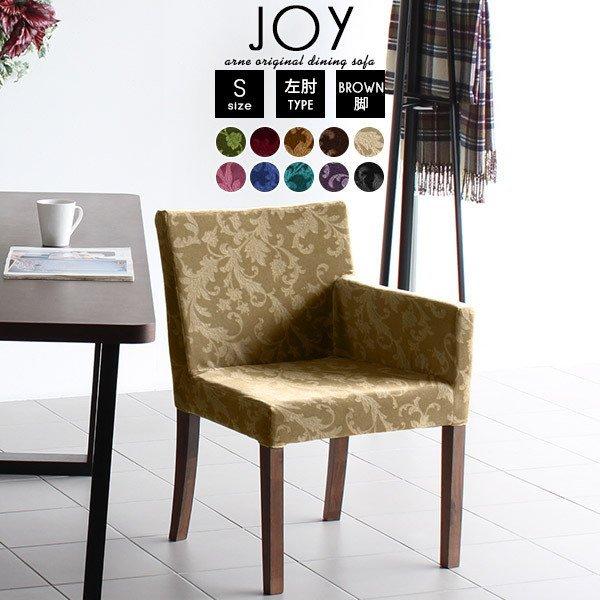 ダイニングチェア 黒 アンティーク ブラック 肘付き 肘掛け ダイニングチェアー 一人用 椅子 木製...