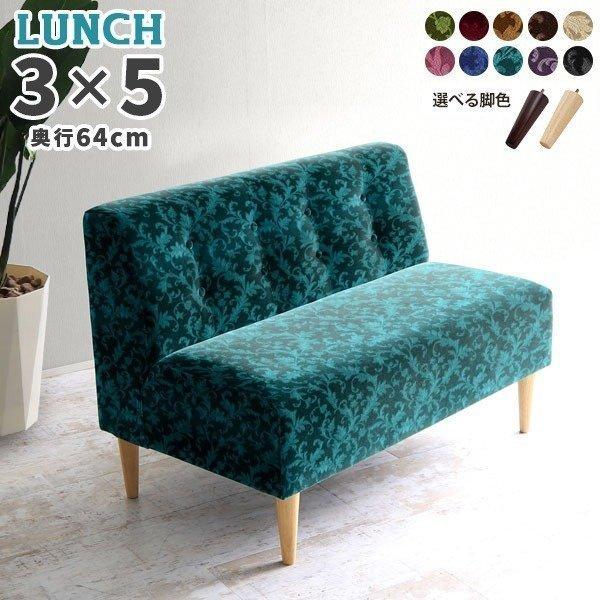 ベンチソファー 背もたれあり ダイニングベンチ 約110cm 日本製 背もたれ付き 2人掛け 北欧 ...