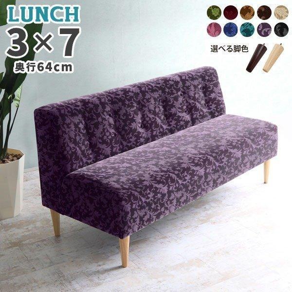 ロビーベンチ ロビーチェア 待合椅子 3人 病院 椅子 待合室 いす ソファー 背もたれ チェア ソ...