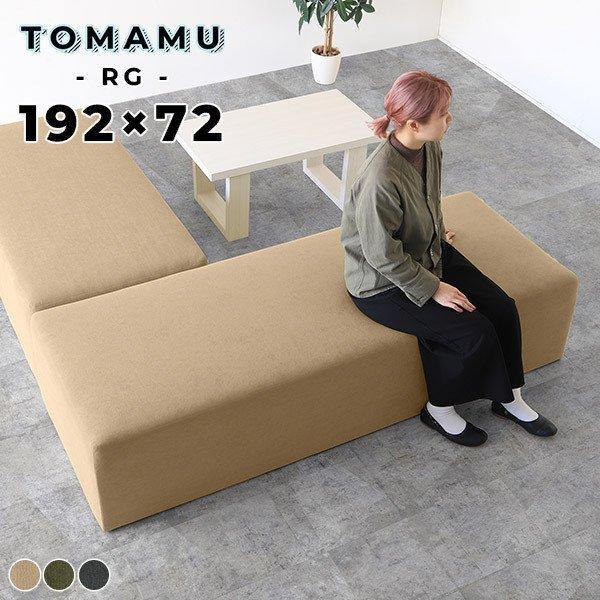 ロビーベンチ ロビーチェア パブリックベンチ 待合室 椅子 ベンチソファー 背もたれなし ソファ 病...