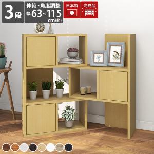 arne（アーネ） 本棚 オープンシェルフ 北欧 オープンラック 5段 白 棚