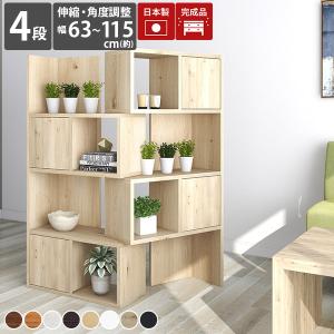 H455 フナモコ 本棚 シェルフ 日本製 ラチス FBR-110T ヨドバシ.com - フナモコ 【完成品】書棚 ブックシェルフ ラチス