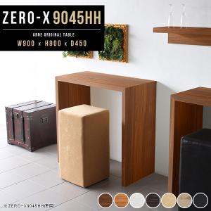 2026年6月】無印 折りたたみダイニングテーブル（カウンター、ハイ