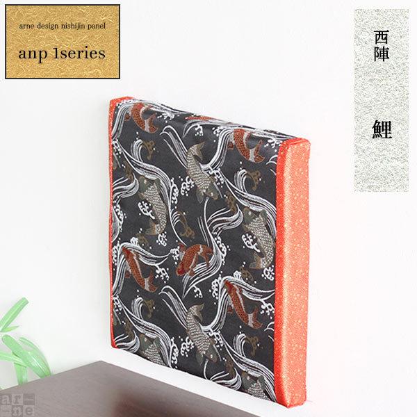 ファブリックボード アート 壁掛け 玄関 インテリア 壁面 アートボード おしゃれ 和 モダン 生地...