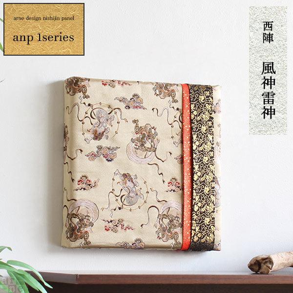アートパネル インテリア 壁飾り アートボード ファブリックボード おしゃれ ファブリックパネル 和...